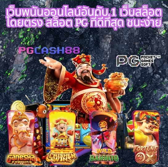 gslotz999